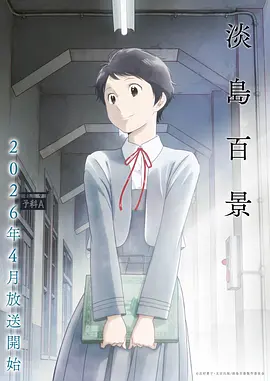 蜜色牢笼